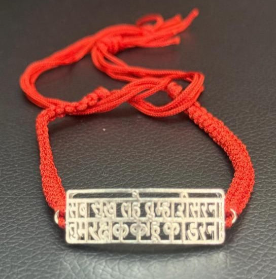 Hanuman Chalisa Protection Silver Plated Bracelet